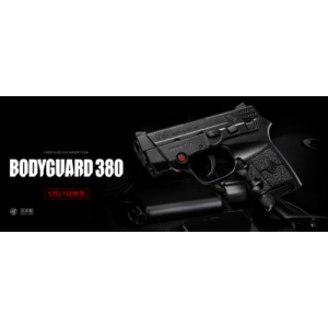 Pistola Bodyguard 380 NBB Pistol Tokyo Marui