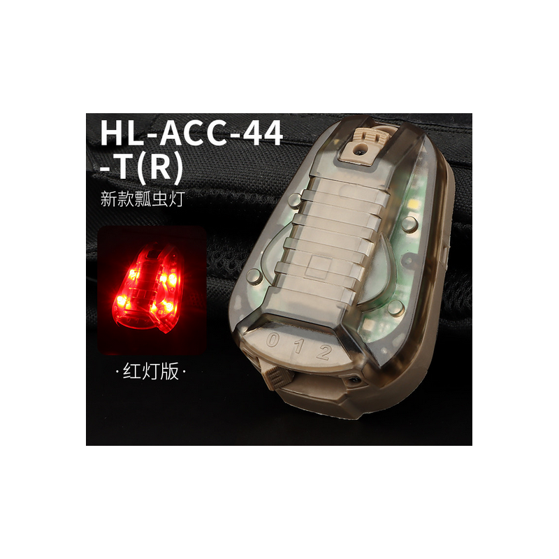 WST helmet signal light HL-ACC-44-T®